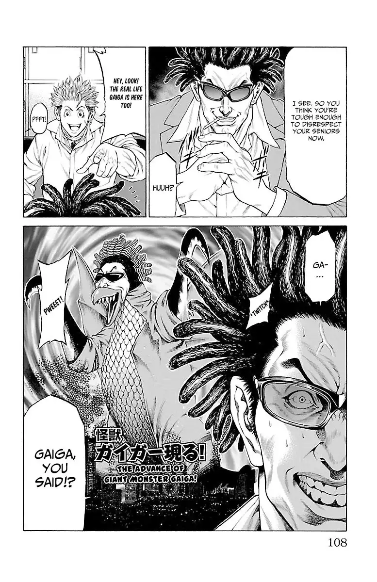 Shonan Seven Chapter 46 10